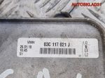 Теплообменник VW Golf 6 1.4 CAX 03C117021J - АвтоСклад31.рф - авторазборка контрактные б/у запчасти в г. Белгород