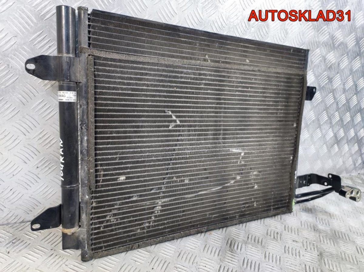Радиатор кондиционера Volkswagen Touran 1T0820411B - АвтоСклад31.рф - авторазборка контрактные б/у запчасти в г. Белгород