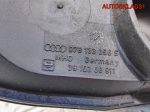 Воздуховод VW Passat B5 2,8 078133356S Бензин - АвтоСклад31.рф - авторазборка контрактные б/у запчасти в г. Белгород