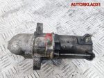 Стартер Opel Vectra C 2,2 Z22SE 2567585 Бензин - АвтоСклад31.рф - авторазборка контрактные б/у запчасти в г. Белгород