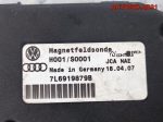 Блок электронный Volkswagen Touareg 7L6919879B - АвтоСклад31.рф - авторазборка контрактные б/у запчасти в г. Белгород