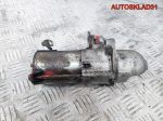 Стартер Opel Vectra C 2,2 Z22SE 2567585 Бензин - АвтоСклад31.рф - авторазборка контрактные б/у запчасти в г. Белгород