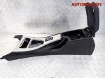 Подлокотник центральный Кожа BMW E90 51169153212 - АвтоСклад31.рф - авторазборка контрактные б/у запчасти в г. Белгород