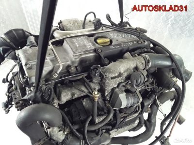 Двигатель Y22DTR Opel Vectra C 2.2 Дизель - АвтоСклад31.рф - авторазборка контрактные б/у запчасти в г. Белгород