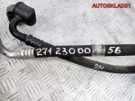 Трубка кондиционера Mercedes Benz W203 A2712300056 - АвтоСклад31.рф - авторазборка контрактные б/у запчасти в г. Белгород