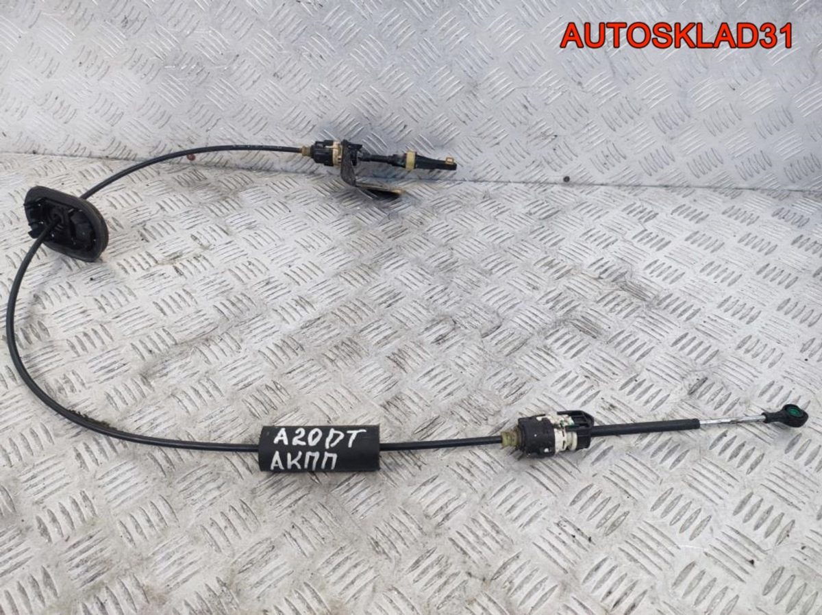 Трос АКПП Opel Insignia 2,0 A20DT 22784018 - АвтоСклад31.рф - авторазборка контрактные б/у запчасти в г. Белгород