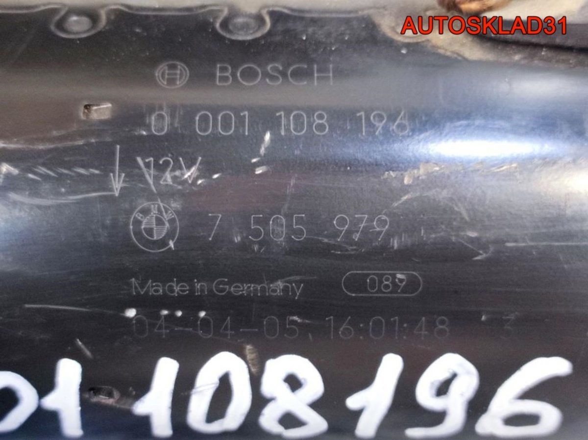 Стартер BMW E46 1,8 N42B18 12417505979 Бензин - АвтоСклад31.рф - авторазборка контрактные б/у запчасти в г. Белгород