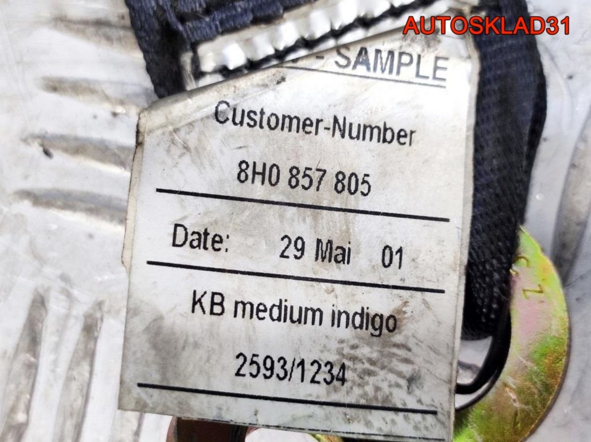 Ремень безопасности Audi A4 B6 8H0857805 Cabrio - АвтоСклад31.рф - авторазборка контрактные б/у запчасти в г. Белгород