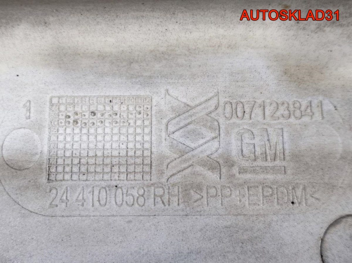 Накладка на порог Комплект Opel Vectra B 24410057 - АвтоСклад31.рф - авторазборка контрактные б/у запчасти в г. Белгород