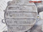 Насос вакуумный Opel Vectra B 2,0 X20DTH 90531397 - АвтоСклад31.рф - авторазборка контрактные б/у запчасти в г. Белгород
