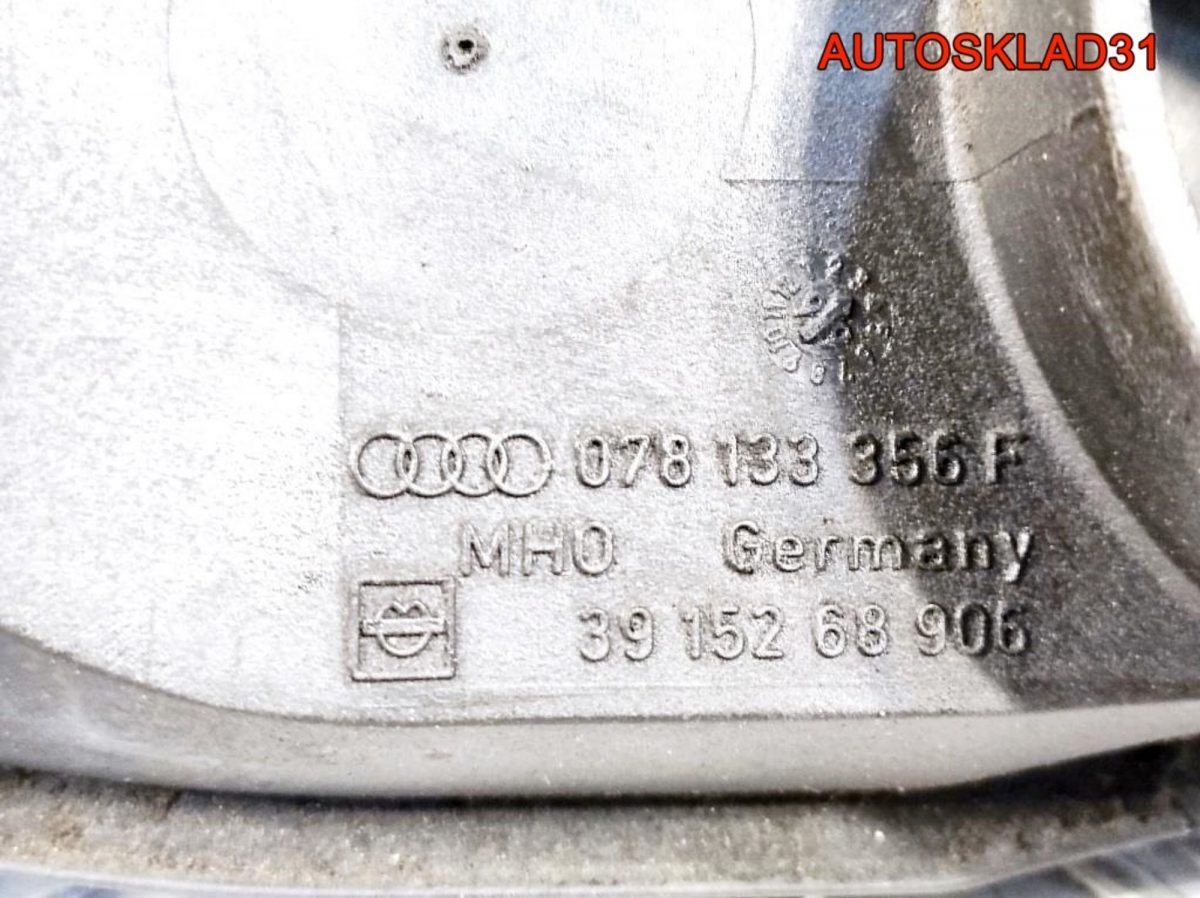 Воздуховод VW Passat B5 2,8 ACB 078133356F - АвтоСклад31.рф - авторазборка контрактные б/у запчасти в г. Белгород