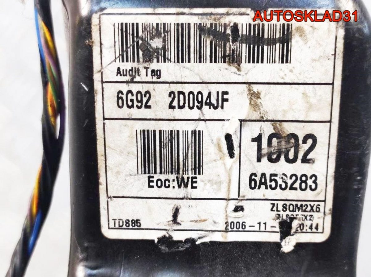 Блок педалей МКПП Ford S-MAX 6G929F836JC - АвтоСклад31.рф - авторазборка контрактные б/у запчасти в г. Белгород