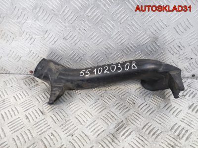 Патрубок воздушного фильтра Opel Astra H 551020308 - АвтоСклад31.рф - авторазборка контрактные б/у запчасти в г. Белгород