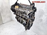 Двигатель X16XEL Opel Astra G Рестайлинг Бензин - АвтоСклад31.рф - авторазборка контрактные б/у запчасти в г. Белгород