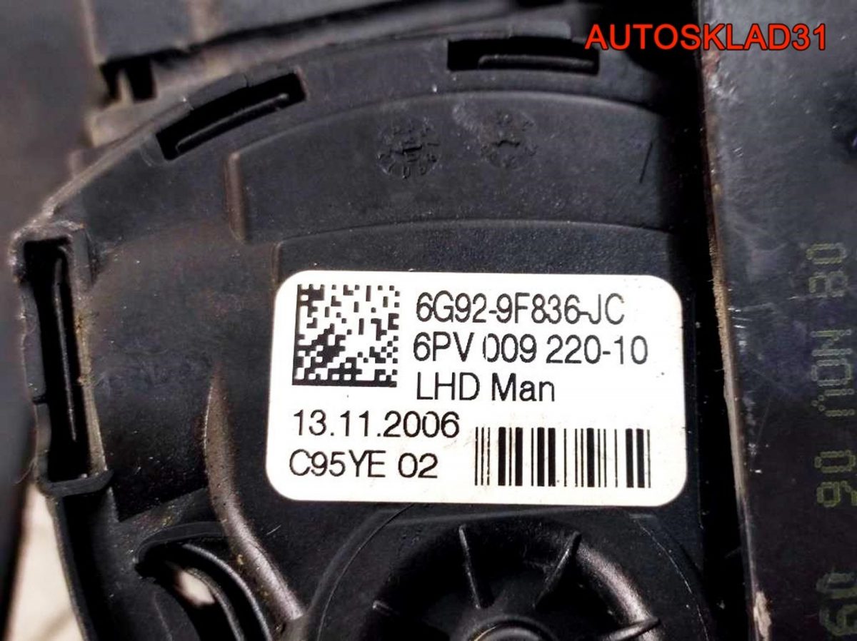 Блок педалей МКПП Ford S-MAX 6G929F836JC - АвтоСклад31.рф - авторазборка контрактные б/у запчасти в г. Белгород