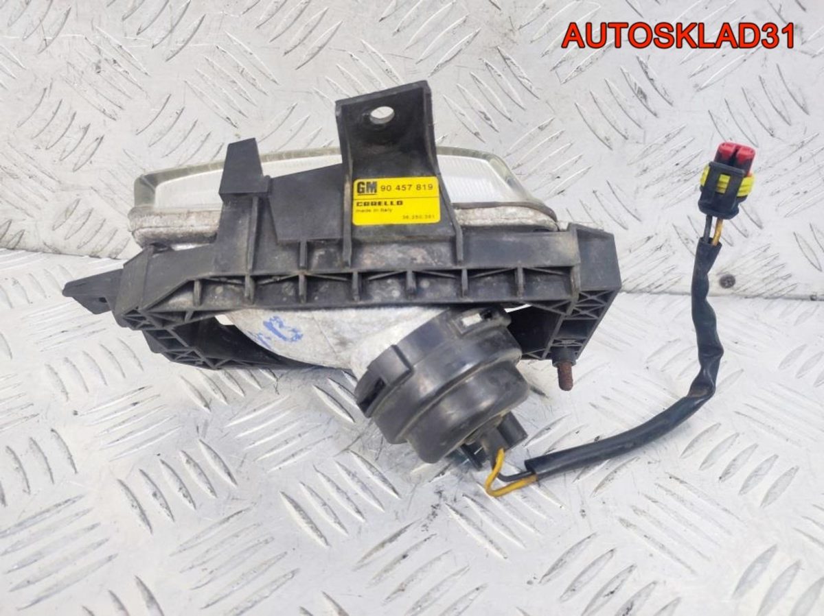 Фара противотуманная левая Opel Omega B 90457819 - АвтоСклад31.рф - авторазборка контрактные б/у запчасти в г. Белгород