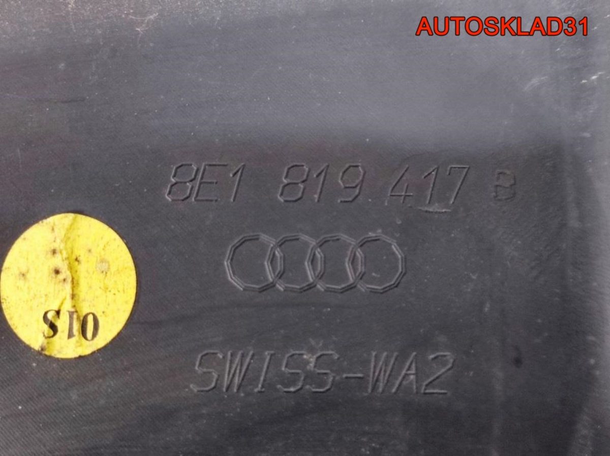 Решетка стеклоочистителя Audi A4 B6 8E1819417B - АвтоСклад31.рф - авторазборка контрактные б/у запчасти в г. Белгород