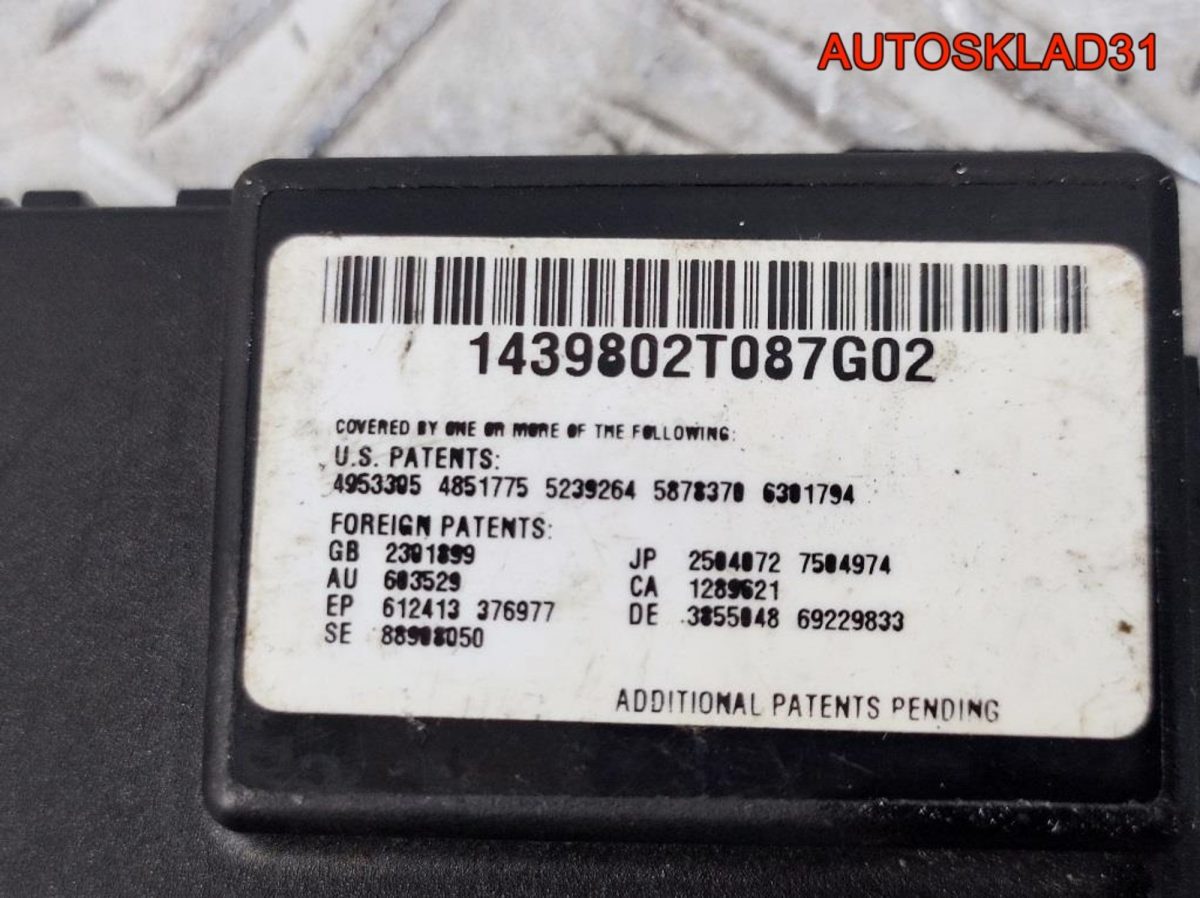 Блок электронный Volkswagen Touareg 7L6919879B - АвтоСклад31.рф - авторазборка контрактные б/у запчасти в г. Белгород