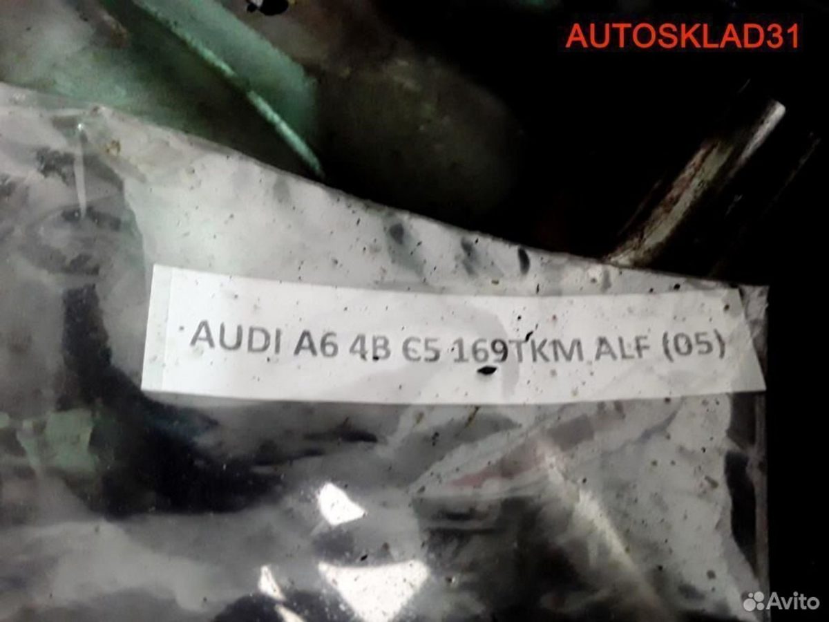 Двигатель ALF Audi A6 C5 2.4 Бензин - АвтоСклад31.рф - авторазборка контрактные б/у запчасти в г. Белгород