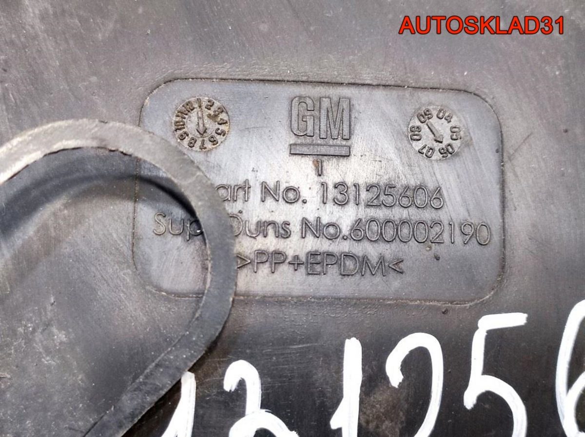 Локер передний правый Opel Zafira B 13129629 - АвтоСклад31.рф - авторазборка контрактные б/у запчасти в г. Белгород