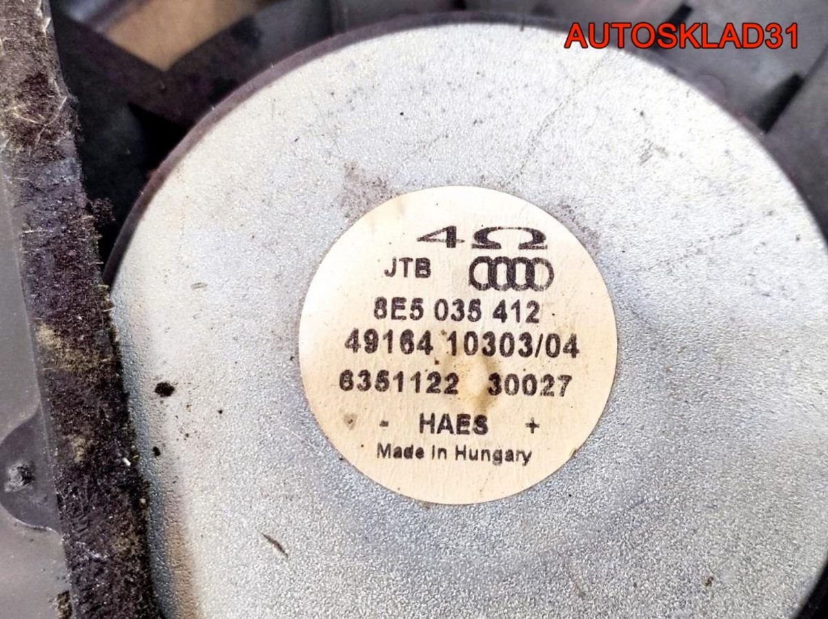 Динамик задний Audi A4 B7 8E5035412 - АвтоСклад31.рф - авторазборка контрактные б/у запчасти в г. Белгород