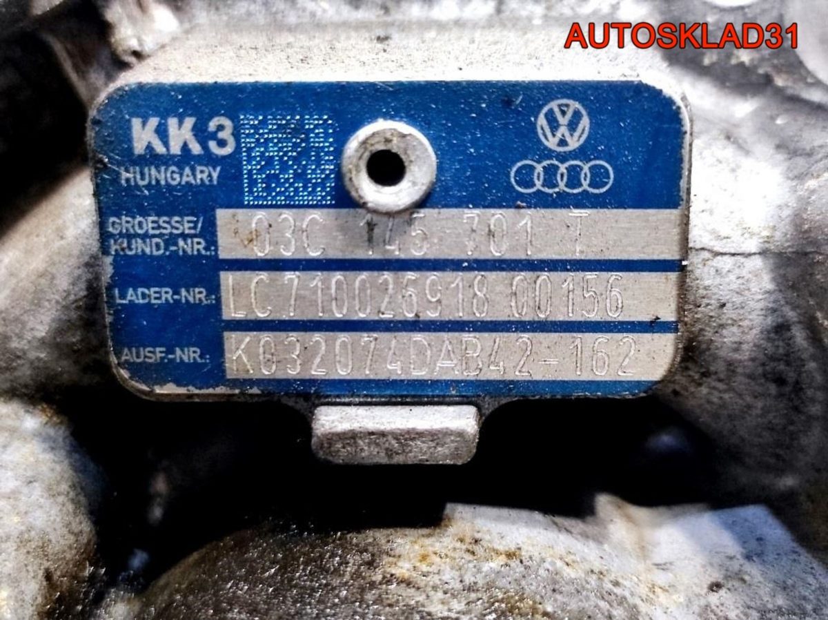 Турбина VW Tiguan 1.4 CAV Бензин 03C145701T - АвтоСклад31.рф - авторазборка контрактные б/у запчасти в г. Белгород
