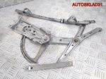 Стеклоподъемник перед правый Opel Astra H 13100418 - АвтоСклад31.рф - авторазборка контрактные б/у запчасти в г. Белгород
