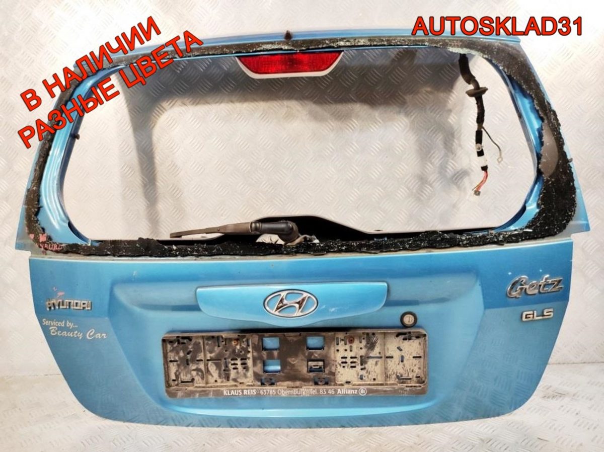 Дверь багажника Hyundai Getz 737001C060 Дорест - АвтоСклад31.рф - авторазборка контрактные б/у запчасти в г. Белгород