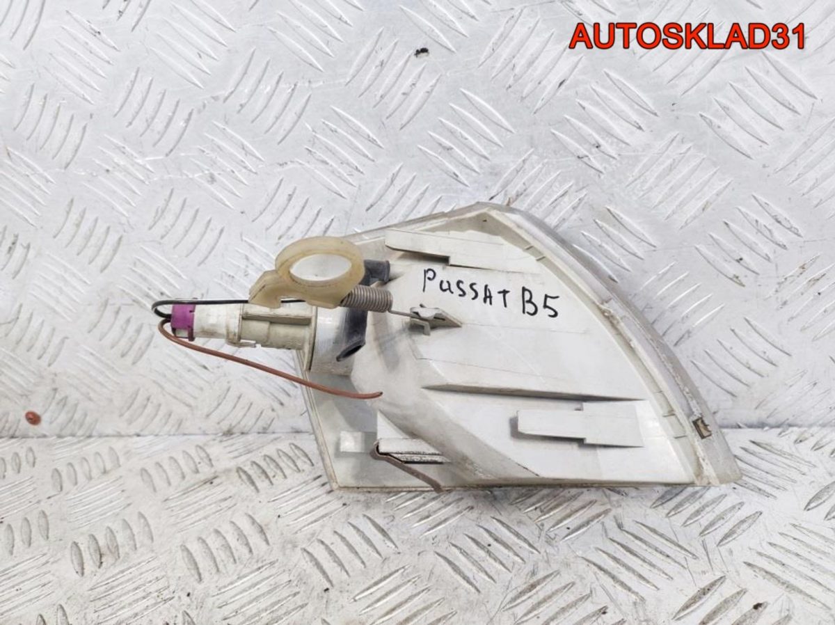 Указатель поворота левый VW Passat B5 3B0953049C - АвтоСклад31.рф - авторазборка контрактные б/у запчасти в г. Белгород