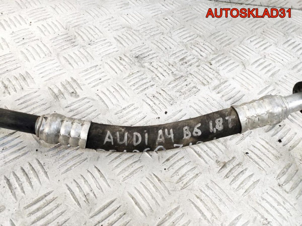 Трубка кондиционера Audi A4 B6 1,8 Т 8E0260712L - АвтоСклад31.рф - авторазборка контрактные б/у запчасти в г. Белгород