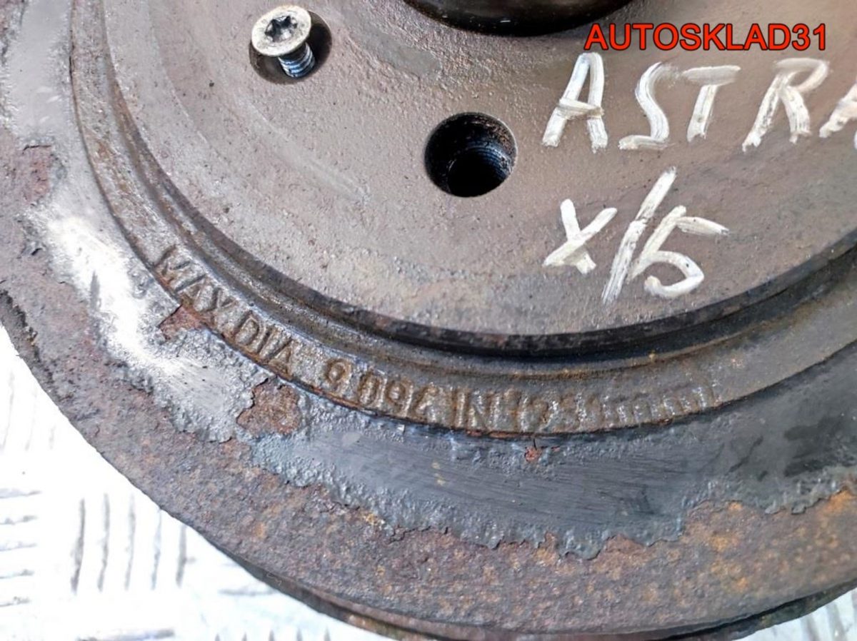 Ступица задняя в сборе с тормозами Opel Astra H - АвтоСклад31.рф - авторазборка контрактные б/у запчасти в г. Белгород
