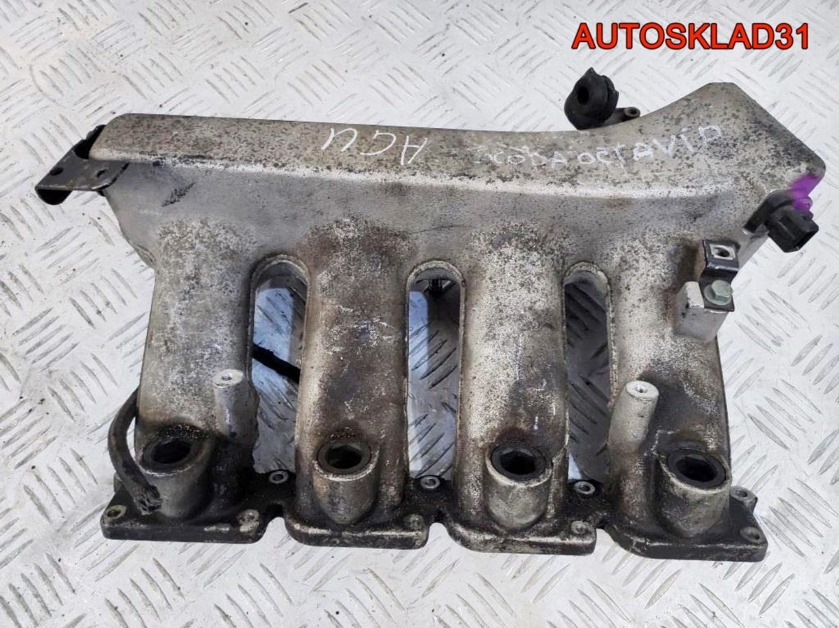 Коллектор впускной Skoda Octavia A4 AGU 06A133223P - АвтоСклад31.рф - авторазборка контрактные б/у запчасти в г. Белгород