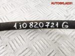Трубка кондиционера Volkswagen Golf 4 1J0820721G - АвтоСклад31.рф - авторазборка контрактные б/у запчасти в г. Белгород