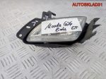 Фара противотуманная левая Mazda 626 GF 11461918 - АвтоСклад31.рф - авторазборка контрактные б/у запчасти в г. Белгород