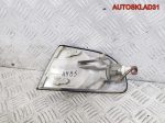 Указатель поворота правый Audi A4 B5 - АвтоСклад31.рф - авторазборка контрактные б/у запчасти в г. Белгород