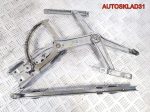 Стеклоподъемник перед правый Opel Astra H 13100418 - АвтоСклад31.рф - авторазборка контрактные б/у запчасти в г. Белгород