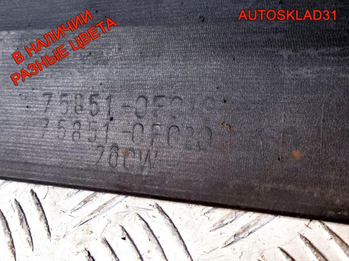 Накладка на порог Toyota Corolla Verso 758510F010 - АвтоСклад31.рф - авторазборка контрактные б/у запчасти в г. Белгород
