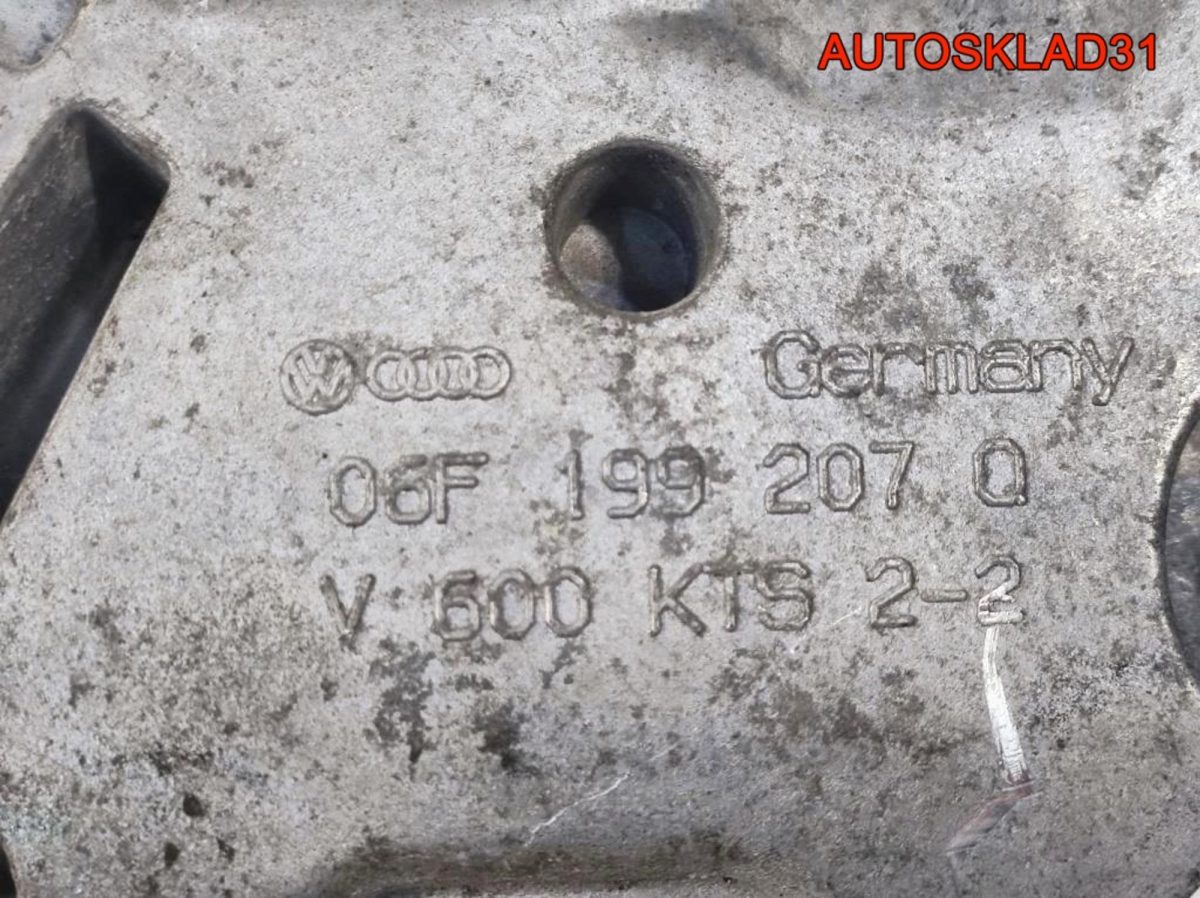 Кронштейн опоры двигателя VW Golf 5 06F199207Q - АвтоСклад31.рф - авторазборка контрактные б/у запчасти в г. Белгород