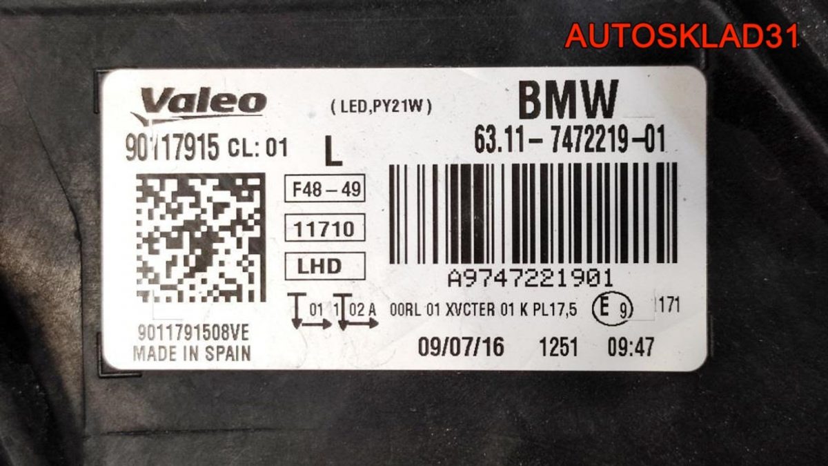 Фара левая Led BMW X1 F48 63117472219 - АвтоСклад31.рф - авторазборка контрактные б/у запчасти в г. Белгород