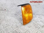 Указатель поворота левый Audi 80 B4 893953049 - АвтоСклад31.рф - авторазборка контрактные б/у запчасти в г. Белгород
