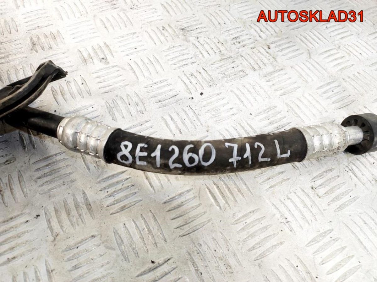 Трубка кондиционера Audi A4 B6 1,8 Т 8E0260712L - АвтоСклад31.рф - авторазборка контрактные б/у запчасти в г. Белгород