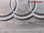 Накладка декоративная VW Passat B5 AEB 058103724B - АвтоСклад31.рф - авторазборка контрактные б/у запчасти в г. Белгород