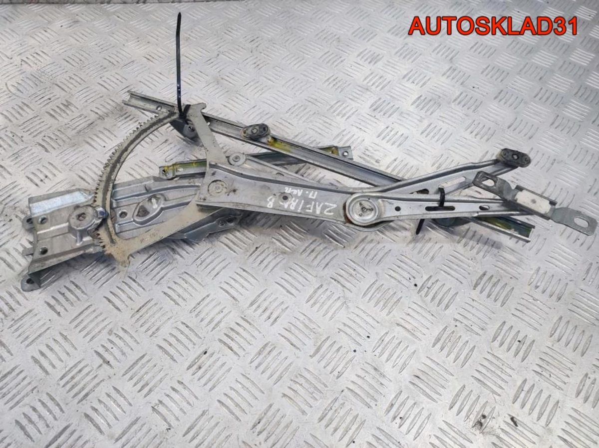 Стеклоподъемник передней левой двери Opel Zafira B - АвтоСклад31.рф - авторазборка контрактные б/у запчасти в г. Белгород