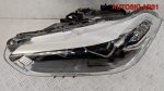 Фара левая Led Адаптивная BMW X2 F39 63115A1E0A702 - АвтоСклад31.рф - авторазборка контрактные б/у запчасти в г. Белгород