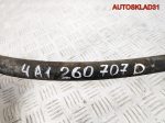 Трубка кондиционера Audi 100 C4 4A0260701D - АвтоСклад31.рф - авторазборка контрактные б/у запчасти в г. Белгород