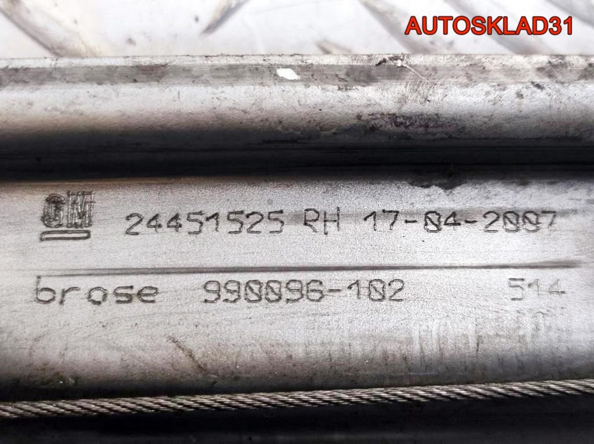 Стеклоподъемник задний правый Opel Vectra C - АвтоСклад31.рф - авторазборка контрактные б/у запчасти в г. Белгород