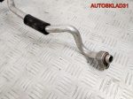 Трубка кондиционера Audi A4 B6 1,8 Т 8E0260712L - АвтоСклад31.рф - авторазборка контрактные б/у запчасти в г. Белгород