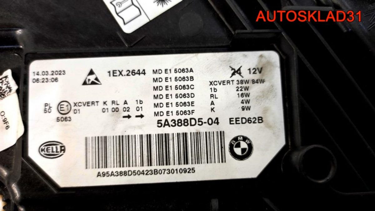Фара левая Лазерная BMW G30 63118084381 Рестайлинг - АвтоСклад31.рф - авторазборка контрактные б/у запчасти в г. Белгород