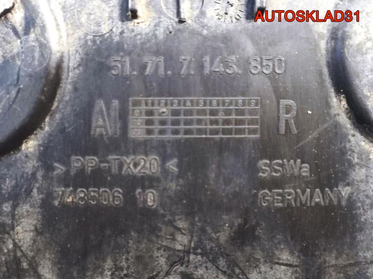 Подкрылок передний правый BMW E90 51717172500 - АвтоСклад31.рф - авторазборка контрактные б/у запчасти в г. Белгород