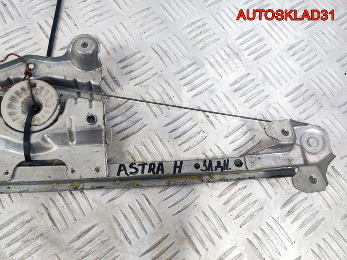 Стеклоподъемник элект. задний правый Opel Astra H - АвтоСклад31.рф - авторазборка контрактные б/у запчасти в г. Белгород